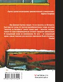 Я не люблю Пушкина (из Живого Журнала) - 1