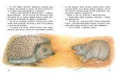 Колючая семейка: Рассказы русских писателей - 1