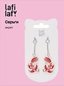 Сережки карпы Кои (акрил) (12-00626-EA14) (Lafilaf)