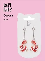 Сережки карпы Кои (акрил) (12-00626-EA14) (Lafilaf)