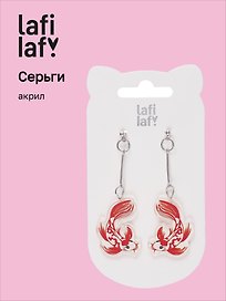 Сережки карпы Кои (акрил) (12-00626-EA14) (Lafilaf)