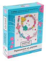 Набор для творчества. Деревянные украшения. Коала