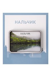 Сувенирный магнит Голубые озёра (Нальчик) (дерево) (НлчГо1)