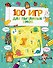 100 игр для пытливых умов - 0