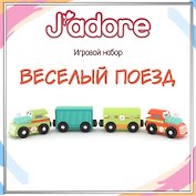 Игровой набор «Весёлый поезд», Hasbro