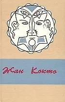 Проза Сценарии: т.1