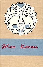 Проза Сценарии: т.1