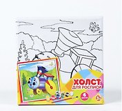 Набор для творчества, Играем вместе, Холст для росписи, "Паровозик в Ромашково" 15х15