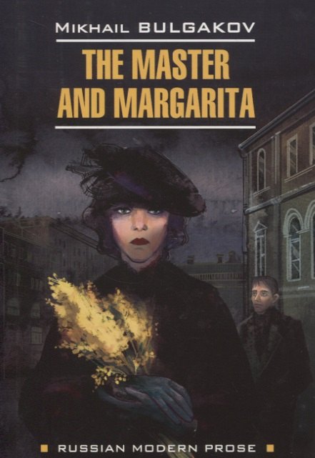 

The Master and Margarita