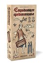 Настольная игра Страдающее Средневековье