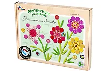 Магнитная игра «Магнитные истории Мои любимые цветочки», Десятое Королевство