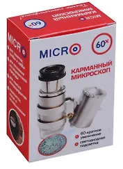 Карманный микроскоп 5 х 2,5 х 7 см, 60-кратное увеличение