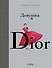 Девушка в Dior - 0