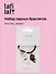Набор парных браслетов с подвеской Котики с сердечком (текстиль, металл) (12-04407-B62) (Lafilaf) - 0
