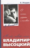 Философия для технических специальностей : учебник. / 3-е изд., стер. - 0