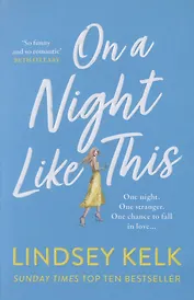 On a Night Like This