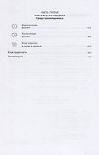 Работа с данными в любой сфере: Как выйти на новый уровень, используя аналитику - 2