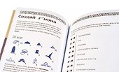 Г’номы варят кофе. Настольная игра (+буклеты) - 1