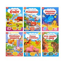 Набор книжек с наклейками №1. Комплект из 6 книг
