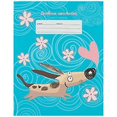 Дневник школьный «Весёлая собака», для младших классов, Unnika - 0