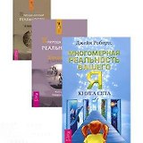 Дом под Луной: Практическое пособие и лунный календарь