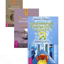 Дом под Луной: Практическое пособие и лунный календарь