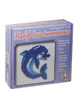 Набор д/вышивания Дельфин (00314) (41х41 клетки) (цв. схема+канва+пяльцы+нитки/4цв.+игла) (5+) (коробка)