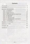 Английский язык. 5 класс. Книга для чтения (повышенный уровень) - 1