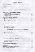 Лжедмитрий I - 1