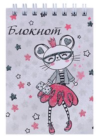 Блокнот А7 40л кл. "МЫШКА-МОДНИЦА" гребень, УФ-лак, глиттер, офсет 60г/м2