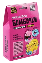 Бомбочки своими руками для ванны