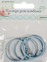 Кольца для альбома (KDA-035/4) (d=35мм) (цвет голубой) (4шт.) (Рукоделие) (упаковка)