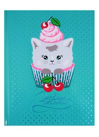 Дневник школьный «Котик-капкейк», для младших классов, Феникс+