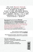 Лекции по русской литературе - 1
