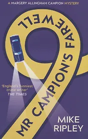 Mr Campion's Farewell