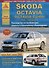 Skoda Octavia/Octavia Combi/RS/SCOUT Выпуск 2008 с бензиновыми и дизельными двигателями. Эксплуатация. Ремонт. ТО - 0