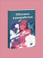 Удаленный аккаунт