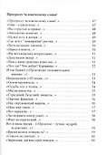 Афоризмы в стихах 3. Станислав Ежи Лец - 2