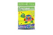 Набор для творчества, HOBBY TIME, Набор №3. Картина из помпонов Черепаха