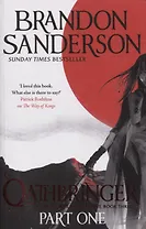 Oathbringer. Part One
