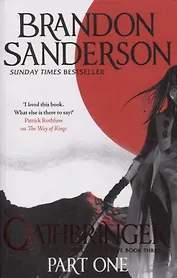 Oathbringer. Part One