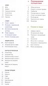 Кипр: Путеводитель + карта - 1