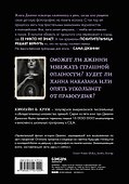 Лицом к лицу - 1