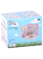 Румбокс «Мой дом 9 в 1. Мой кошкин дом», 13х13х11 см, Hobby Day