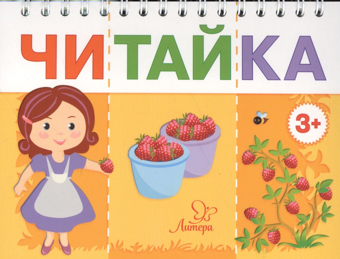 

Мама собирает ягоды