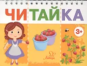 Мама собирает ягоды