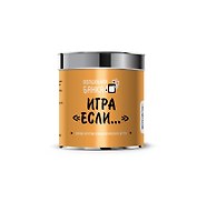 Игра «Если…» Самая крутая психологическая игра