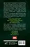 Новенький. Куда пропал и кто в этом виноват - 1