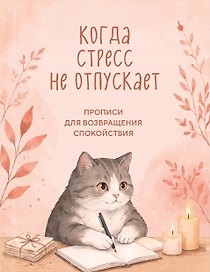 Трассы Формулы-1. От Монцы до Абу-Даби