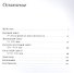 Красный. История цвета - 1